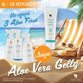 Aloe First & Aloe Vera Gelly Week