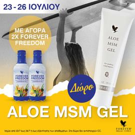 Forever Freedom®