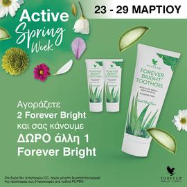 Forever Bright Toothgel(ΠΡΟΣΦΟΡΑ)
