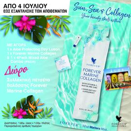 Sun, Sea & Collagen