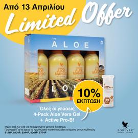4PACK ALOE MANGO+PRO-B (ΠΡΟΣΦΟΡΑ)