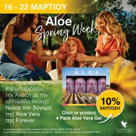 4PACK ALOE BERRY NECTAR(ΠΡΟΣΦΟΡΑ)