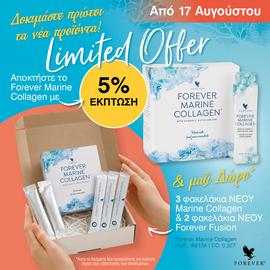 MARINE COLLAGEN(GIFT BOX)
