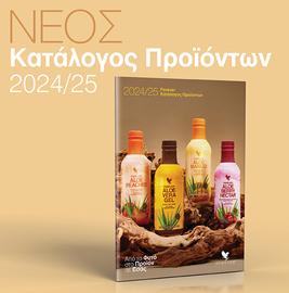 Product Brochure (10 items)