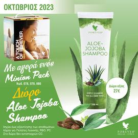 Minion Pack Aloe Peaches
