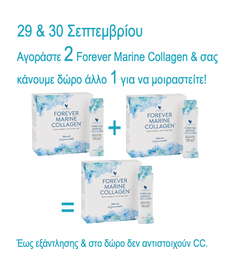 FOREVER MARINE COLLAGEN