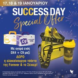 C9 Vanilla Aloe Vera Gel