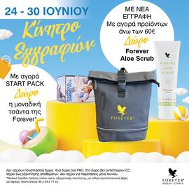 Start Your Journey Skin & Body PACK